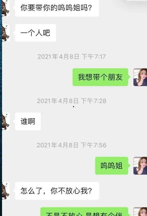 带你吃瓜讲废话免费阅读,免费阅读之旅