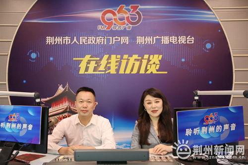 荆州区新闻爆料电话,市民关注热点事件追踪