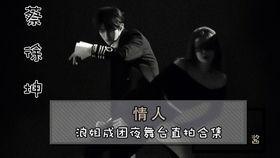 蔡徐坤爆料反派视频大全,反派角色视频大揭秘